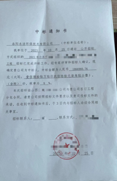 &#26032;&#21033;