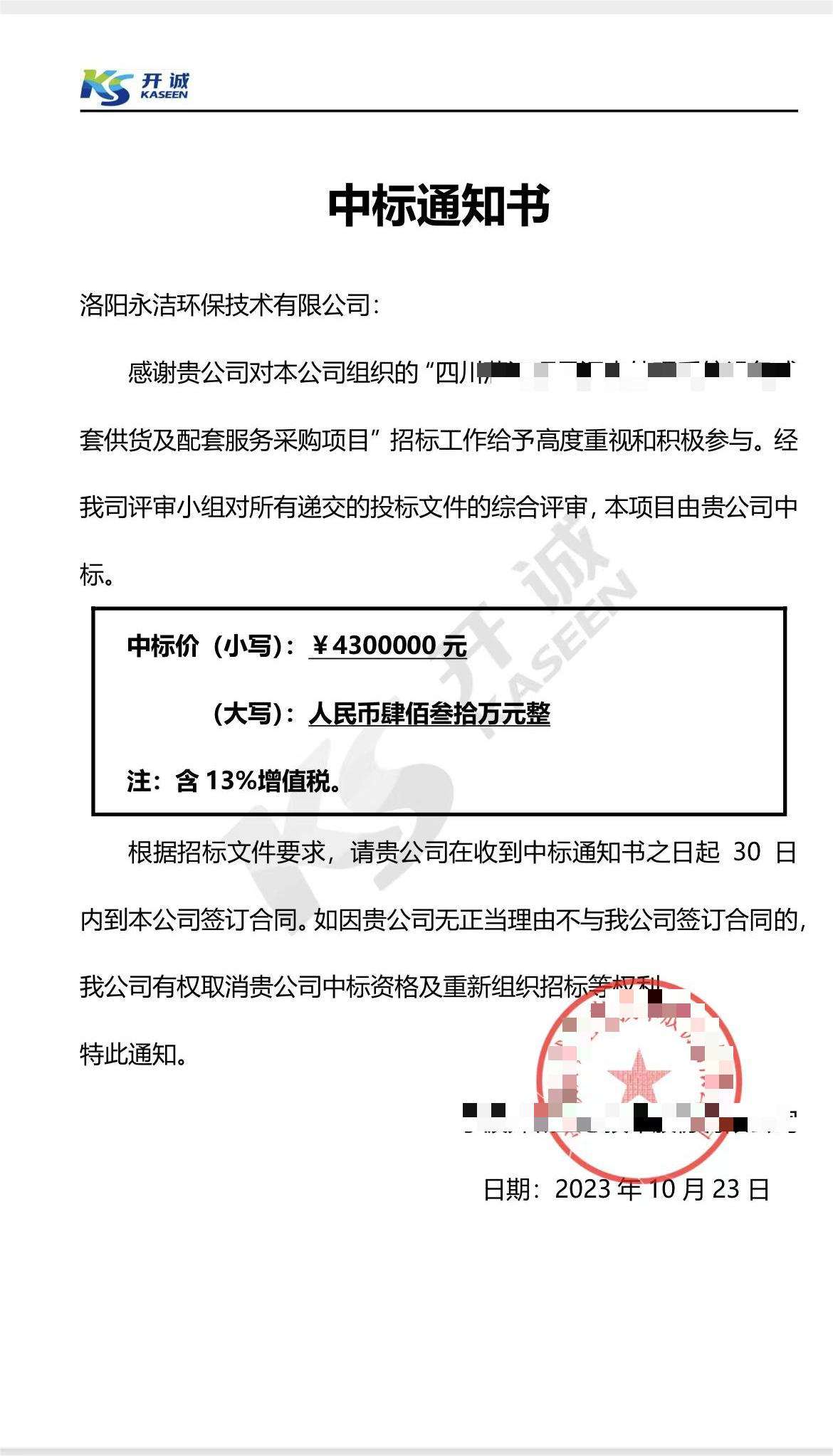 &#26032;&#21033;