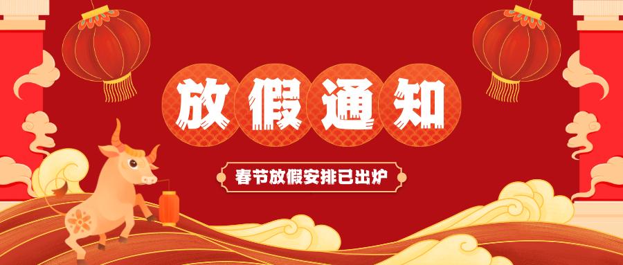 &#26032;&#21033;