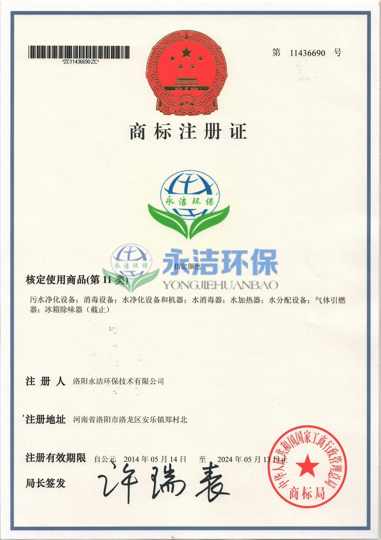 &#26032;&#21033;