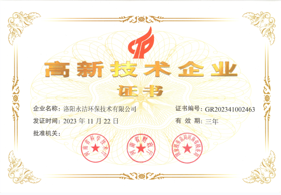 &#26032;&#21033;